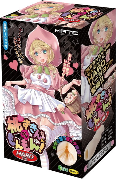 桃ずきんちゃんdeもんもん！ HARD ver. メイン画像