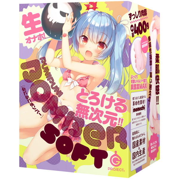 PUNIPUNI BOMBER［ぷにぷにボンバー］SOFT メイン画像