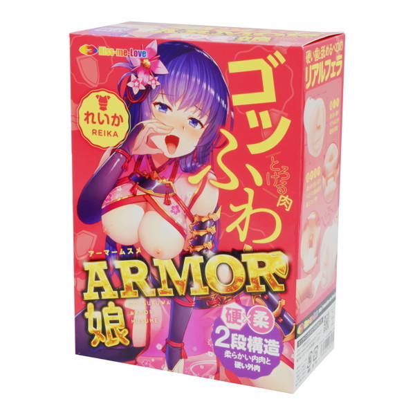 ARMOR娘 れいか メイン画像