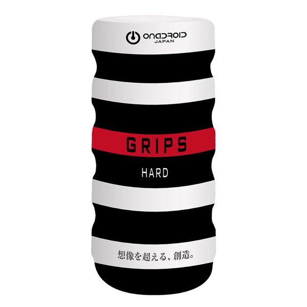 Grips hard メイン画像