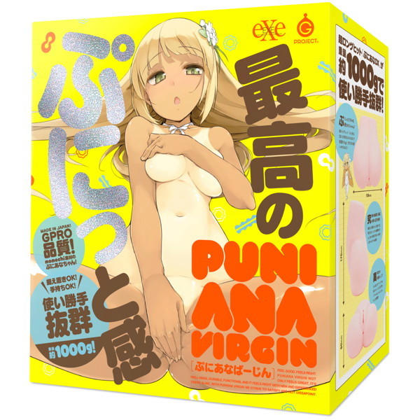 PUNIANA VIRGIN［ぷにあなばーじん］ メイン画像