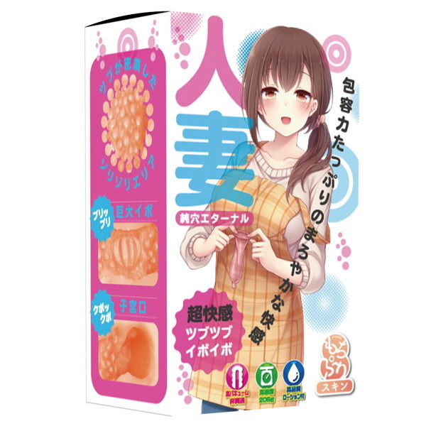 人妻-純穴エターナル-（11TP01022） メイン画像