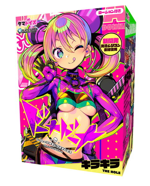 【FANZA限定】ドーナドーナ いっしょにわるいことをしよう キラキラ THE HOLE 缶バッジキーホルダー付き メイン画像