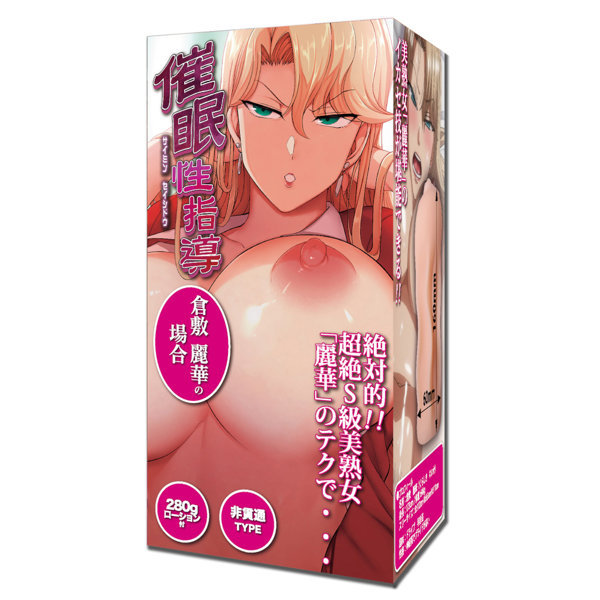 催●性指導 倉敷麗華の場合 メイン画像