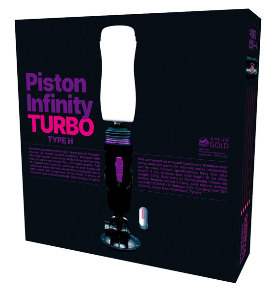Piston Infinity Turbo Type H 主图