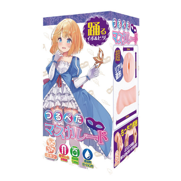 つるぺたマスカレード メイン画像