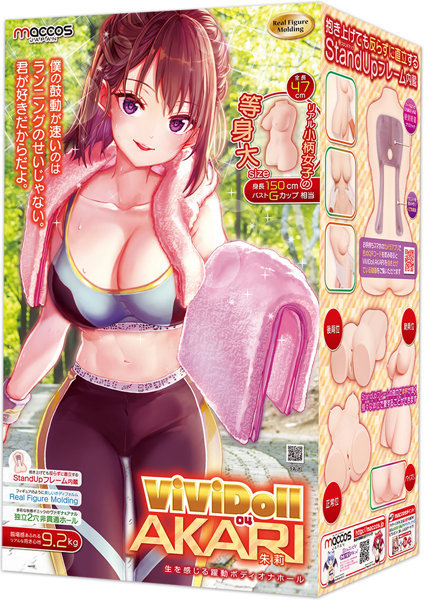 ViViDoll AKARI [9.2kg Real Petite Female Life-size Torso Onahoru Built-in &quot;Stand Up Frame&quot; that stands upright without warping even when lifted] (mach-040)