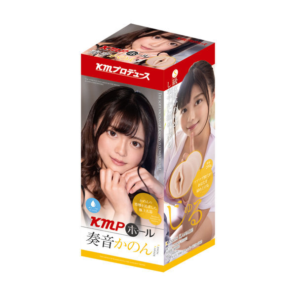 KMPホール 奏音かのん ［ローション付き］ メイン画像