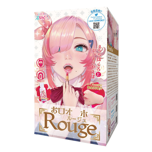 Nagisa Iku's Mouth Onaho Rouge メイン画像