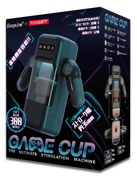 Easylive GAMECUP メイン画像