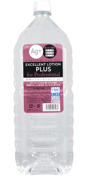 エクセレントローションプラス for Professional 超潤いコラーゲンタイプ 2L メイン画像