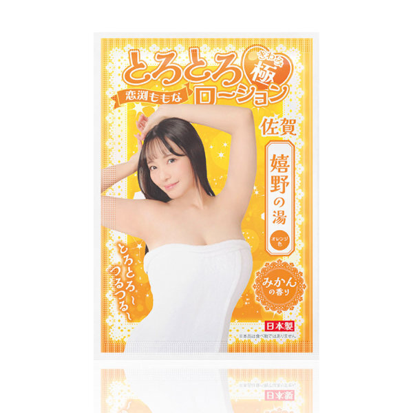 とろとろローション極 嬉野の湯(佐賀) 恋渕ももな メイン画像