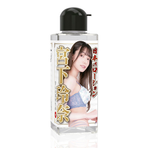 日本のローション 宮下玲奈 180ml
