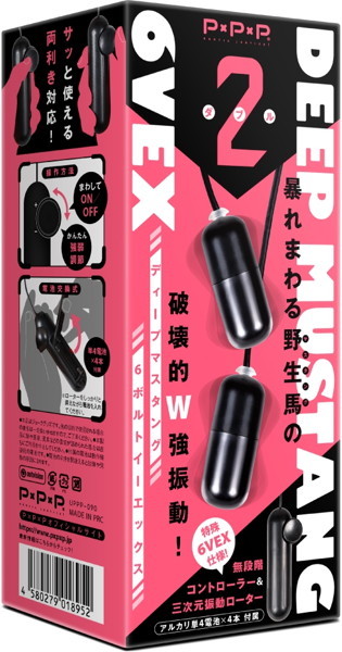 DEEP MUSTANG 6VEX ［ディープ マスタング 6ボルトイーエックス］ ダブル