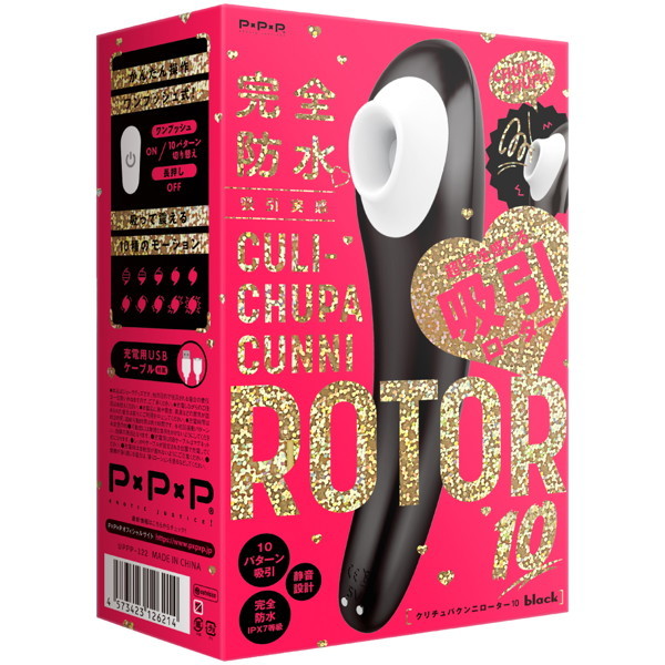 完全防水_吸引実感 CULI-CHUPA CUNNI ROTOR 10 ［クリチュパ クンニ ローター 10］ black メイン画像