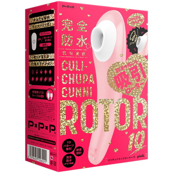 完全防水_吸引実感 CULI-CHUPA CUNNI ROTOR 10 ［クリチュパ クンニ ローター 10］ pink メイン画像