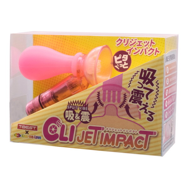 ク●ジェットインパクト メイン画像