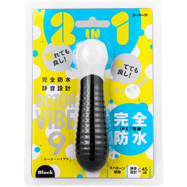 完全防水_静音設計 ROTOR VIBE 9［ローターバイブ9］ black メイン画像