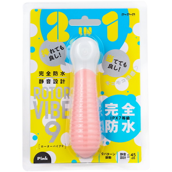 完全防水_静音設計 ROTOR VIBE 9［ローターバイブ 9］ pink メイン画像