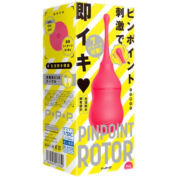 PINPOINT ROTOR［ピンポイント ローター］pink メイン画像