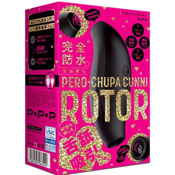 完全防水_舌舐吸引 PERO-CHUPA CUNNI ROTOR［ペロチュパクンニローター］ メイン画像