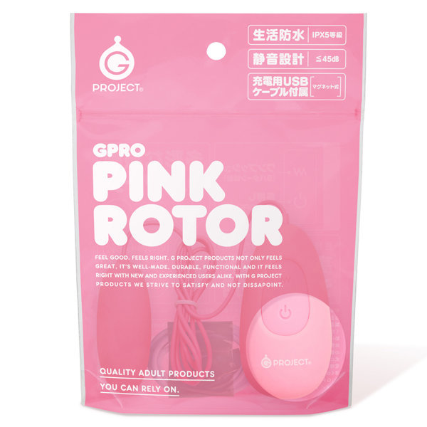 GPRO PINK ROTOR メイン画像