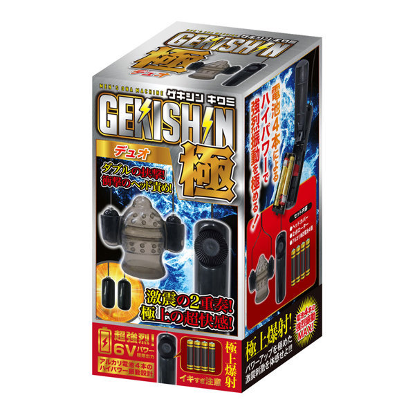 GEKISHIN極 デュオ メイン画像