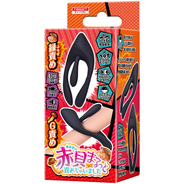 赤貝まるっと責めちゃいました メイン画像