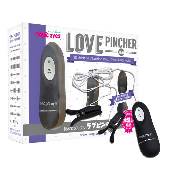 Love PINCHER ブラック メイン画像