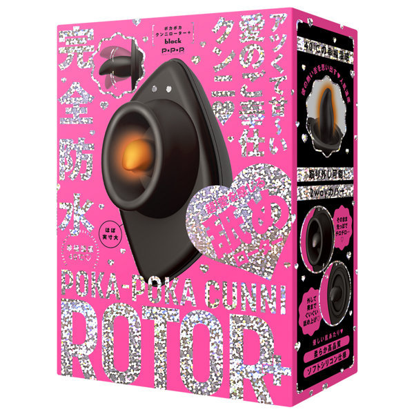 完全防水 幸福温感40℃ POKA-POKA CUNNI ROTOR＋［ポカポカクンニロータープラス］ black メイン画像