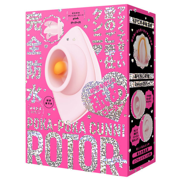 完全防水 幸福温感40℃ POKA-POKA CUNNI ROTOR＋［ポカポカクンニロータープラス］ pink メイン画像