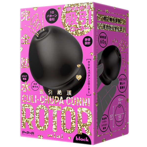 完全防水_吸引絶頂 CULI-CHUPA CUNNI ROTOR ［クリチュパ クンニ ローター］ black mini メイン画像