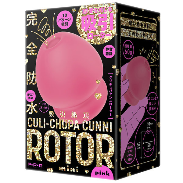 完全防水_吸引絶頂 CULI-CHUPA CUNNI ROTOR ［クリチュパ クンニ ローター］ pink mini メイン画像