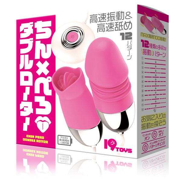 ちんぺろダブルローター メイン画像