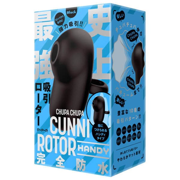 完全防水 CHUPA CHUPA CUNNNI ROTOR HANDY［チュパチュパクンニローターハンディ］black メイン画像