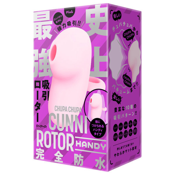 完全防水 CHUPA CHUPA CUNNNI ROTOR HANDY［チュパチュパクンニローターハンディ］pink メイン画像
