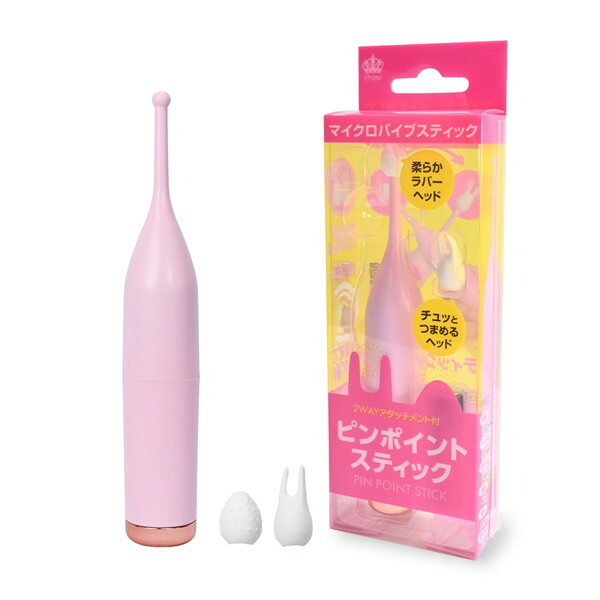 ピンポイントスティック ピンク（p-193） メイン画像