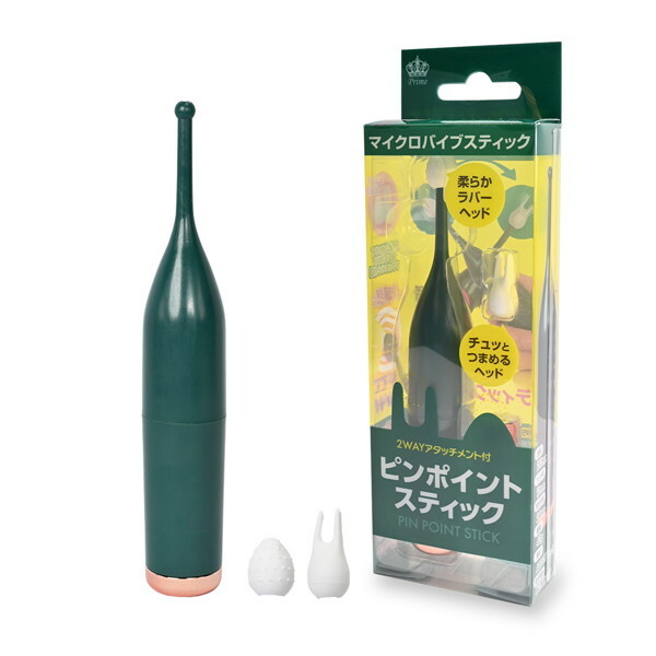 ピンポイントスティックダークグリーン（プレミアムカラー）（p-195） メイン画像