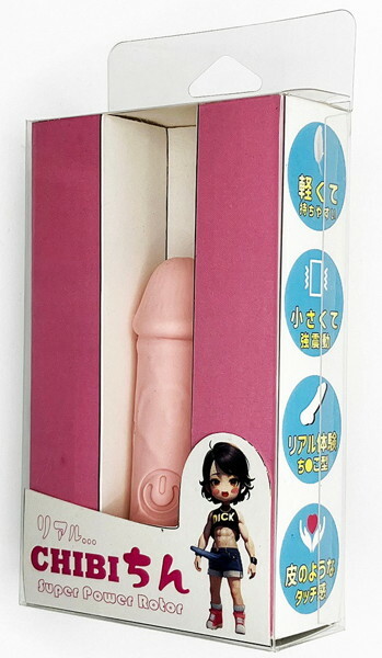 CHIBIちん Super Power Rotor ピンク（CB-001） メイン画像