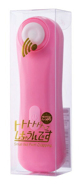凸凹堂 トトトトトトッってしちゃうんです ピンク メイン画像