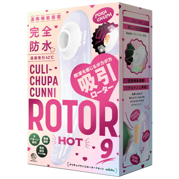 完全防水_温感吸引42℃ CULI-CHUPA CUNNI ROTOR 9 ［クリチュパ クンニ ローター 9］ HOT white メイン画像