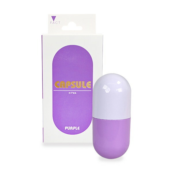 CAPSULE PURPLE（p-250） メイン画像