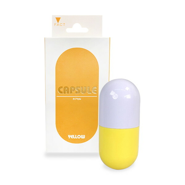 CAPSULE YELLOW（p-251） メイン画像