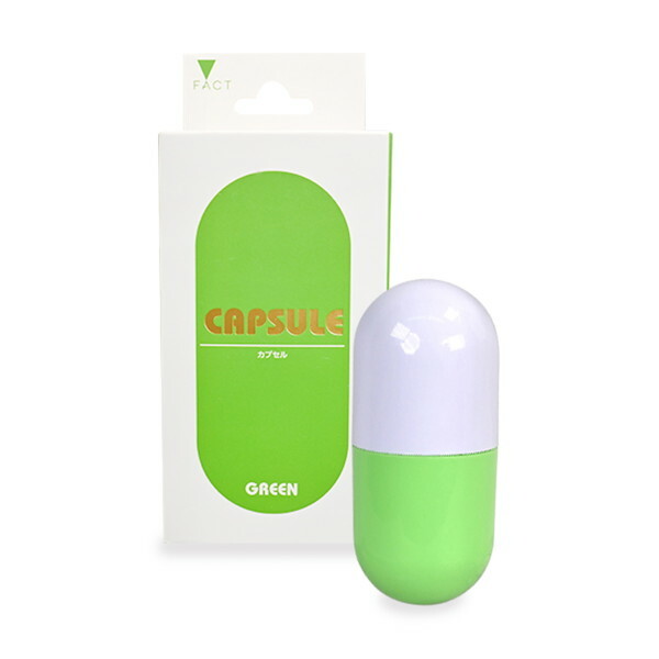 CAPSULE GREEN（p-252） メイン画像