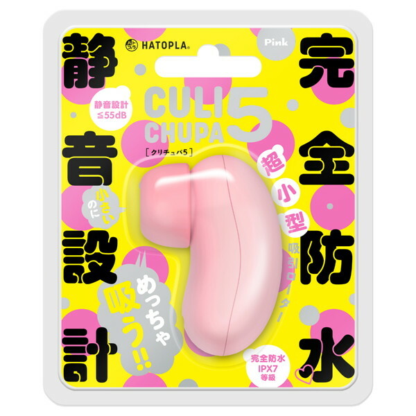 完全防水_静音設計 CULI-CHUPA 5 ［クリチュパ 5］ pink メイン画像