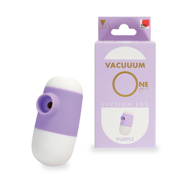 VACUUUM-ONE パープル（p-271） メイン画像
