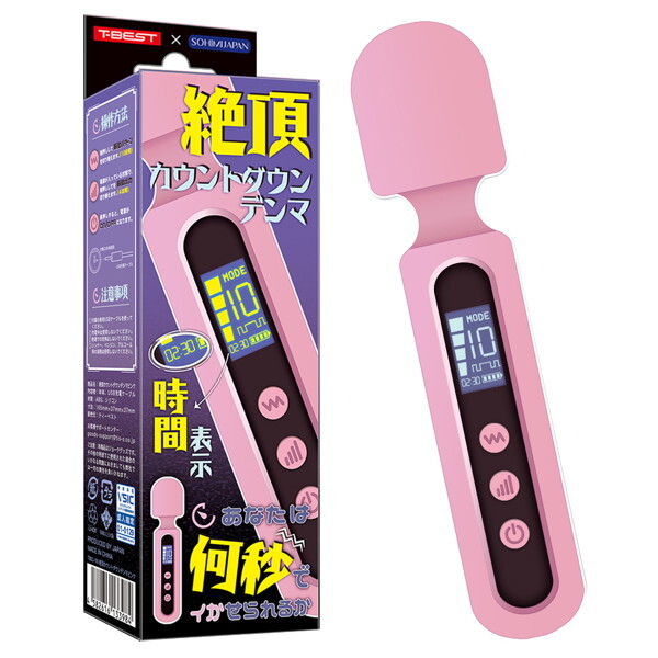 Climax Countdown Denma Pink