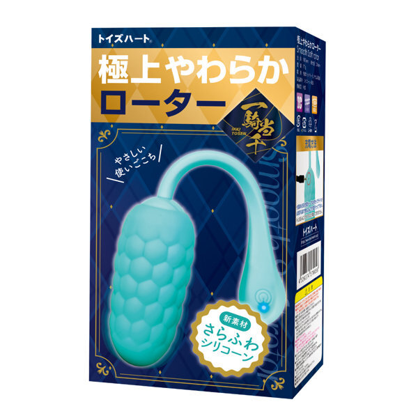 極上やわらかローター メイン画像