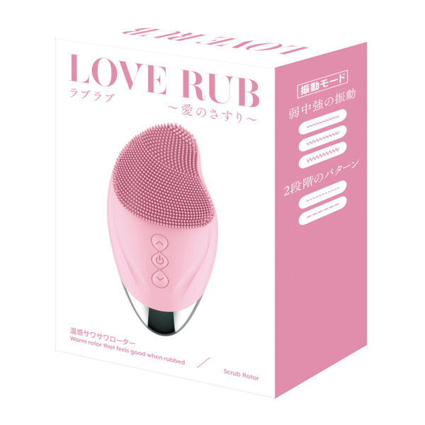 LOVE RUB メイン画像