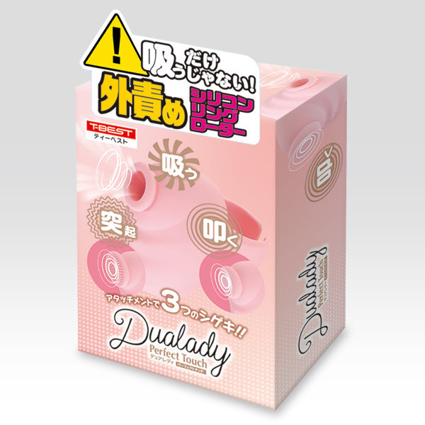 DUALADY パーフェクトタッチ メイン画像